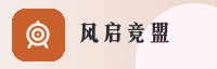 策略联盟